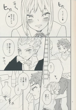 Page 5 of Sugarcoated Bud