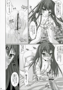 Page 19 of Kyou Hime Ma Hime