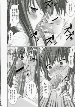 Page 21 of Kyou Hime Ma Hime
