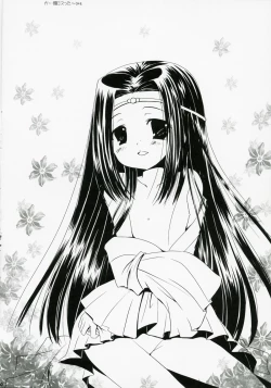 Page 29 of Kyou Hime Ma Hime