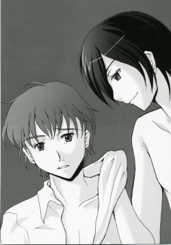 Page 32 of Kyou Hime Ma Hime