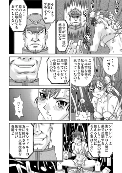 Page 10 of Brainwashing 01