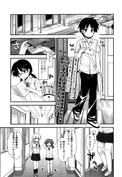 Page 109 of Girls forM Vol. 04