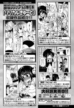Page 130 of Girls forM Vol. 04