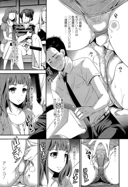 Page 133 of Girls forM Vol. 04