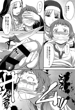 Page 189 of Girls forM Vol. 04