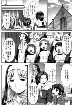 Page 200 of Girls forM Vol. 04
