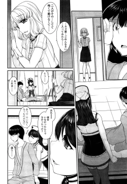 Page 208 of Girls forM Vol. 04