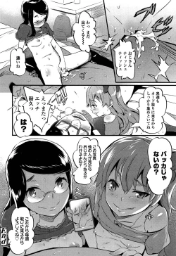 Page 236 of Girls forM Vol. 04