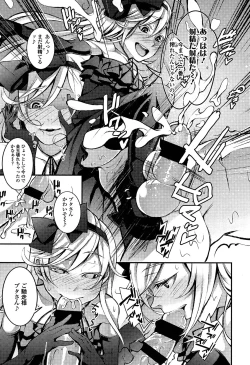 Page 267 of Girls forM Vol. 04