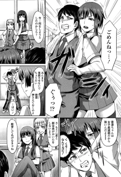 Page 281 of Girls forM Vol. 04