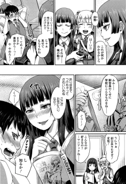 Page 282 of Girls forM Vol. 04