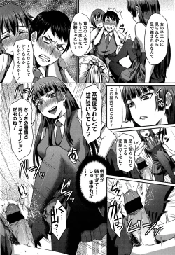Page 287 of Girls forM Vol. 04