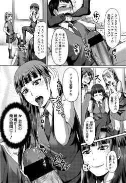 Page 293 of Girls forM Vol. 04