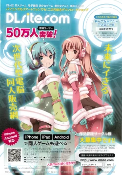 Page 2 of Girls forM Vol. 04