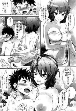 Page 303 of Girls forM Vol. 04
