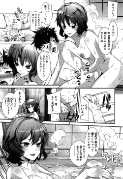 Page 305 of Girls forM Vol. 04