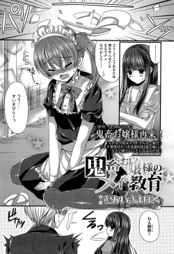 Page 321 of Girls forM Vol. 04