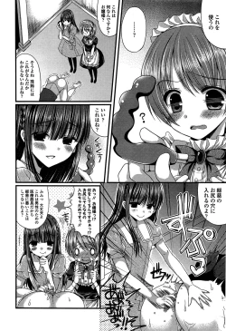 Page 326 of Girls forM Vol. 04