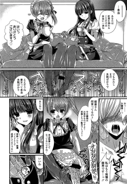 Page 336 of Girls forM Vol. 04