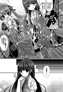 Page 337 of Girls forM Vol. 04