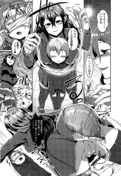 Page 351 of Girls forM Vol. 04