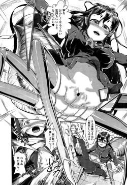 Page 352 of Girls forM Vol. 04