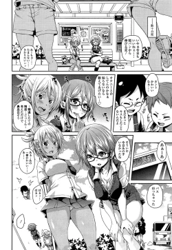 Page 36 of Girls forM Vol. 04