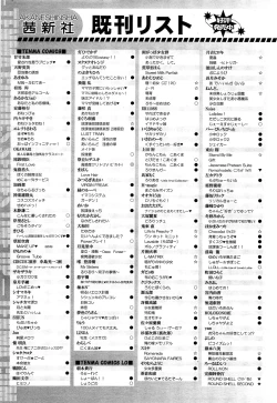 Page 375 of Girls forM Vol. 04