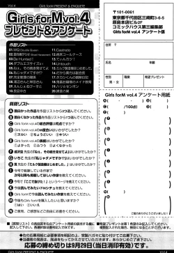 Page 376 of Girls forM Vol. 04