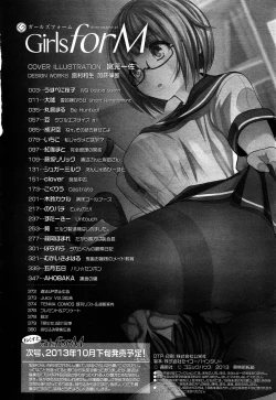 Page 378 of Girls forM Vol. 04