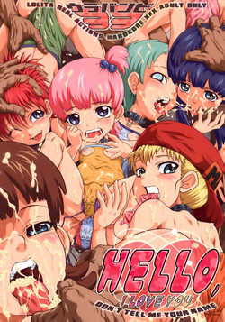 Download Urabambi Vol. 33 - Hello, I Love You Don't Tell Me Your Name