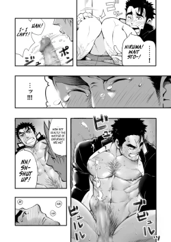 Page 10 of Sono Ashi no Mukau Saki - Kahitsu Shuuseiban | The Direction They Face