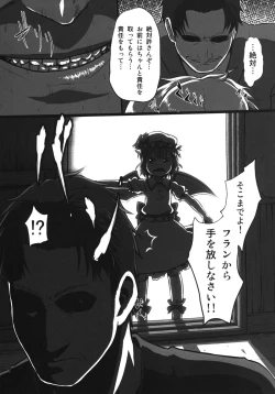 Page 12 of bystander