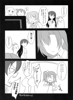 Page 19 of Nico-Live!