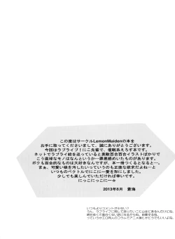 Page 3 of Nico-Live!