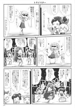 Page 28 of Devilizer