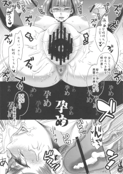 Page 19 of Harattama Kiyottama