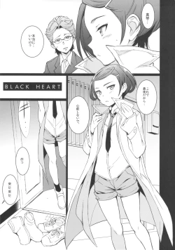 Page 2 of BLACK HEART