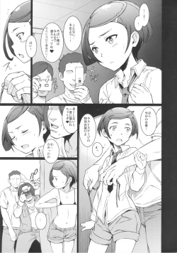 Page 4 of BLACK HEART