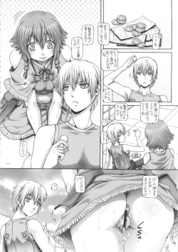 Page 20 of EMPIRE HARD CORE 2013 SUMMER