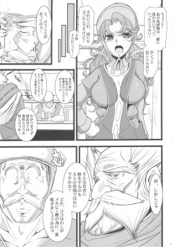 Page 4 of MARIBEL SIDE