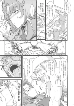 Page 6 of MARIBEL SIDE