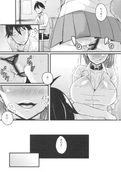 Page 15 of Yahari Inran Pink wa NTR ni Kagiru