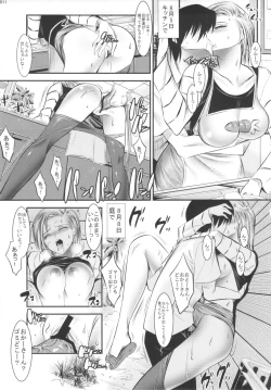 Page 10 of 18reru Hon