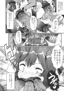 Page 9 of Urabambi Vol. 47 Sanji no Haha Demo Are ga Shitai!