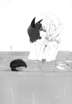 Page 21 of Onekosama no Shitsuke