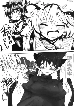 Page 23 of Onekosama no Shitsuke