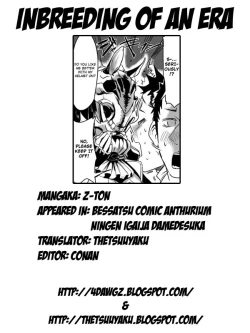 Page 19 of Bakumatsu Inbreed | Inbreeding of an Era