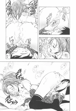 Page 167 of Oshiete Anetii